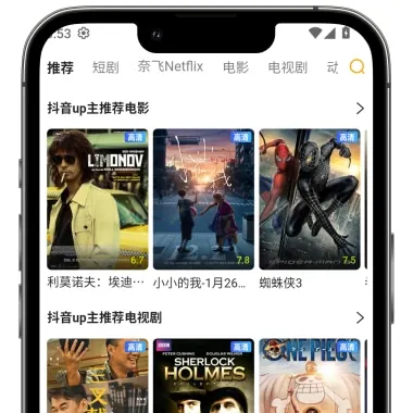 晴空影视影院 APP