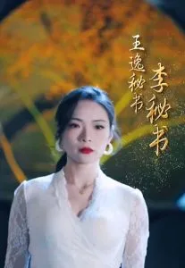 拿捏年下小娇夫
