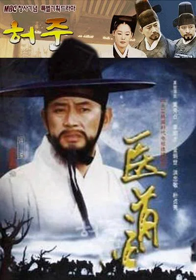医道国语