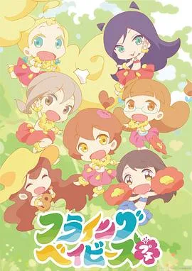 草裙舞女孩Petit