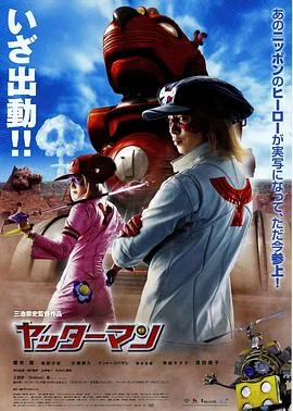 小双侠真人版