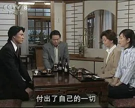 冷暖人间第七部国语