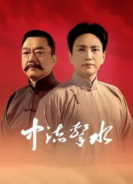 中流击水