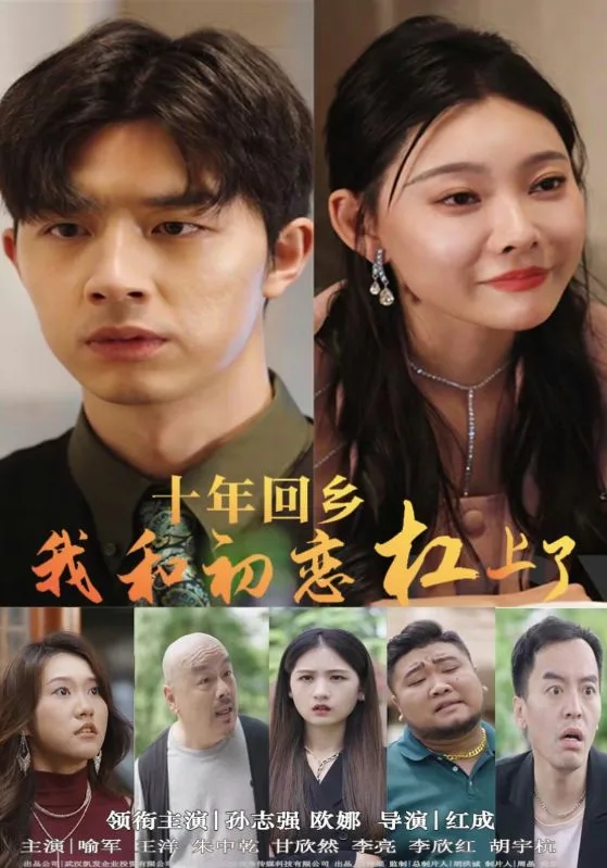默杀之妈妈来了