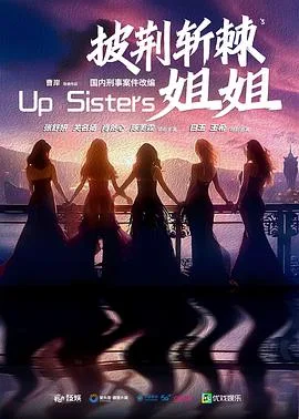 玫瑰的战争